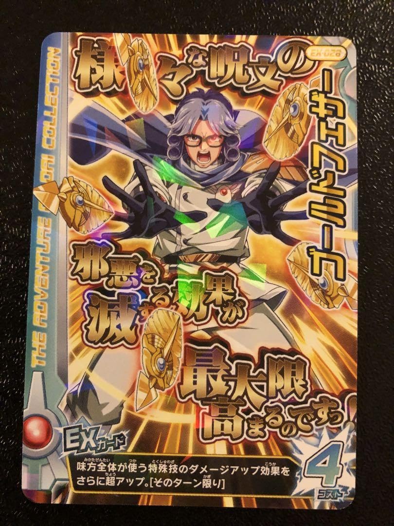 Amazon.co.jp: 3枚セット ダイの大冒険 クロスブレイド exカード